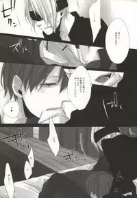 (C78) [INDEX (Akira)] Hiai Renbo (WORKING!!)