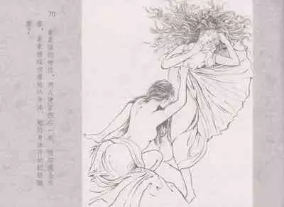 史上名妓 同命相怜-素素与秀玉（张子明 2013年10月）