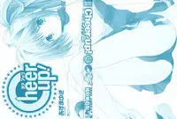 [Yuki Azuma]	Cheer Up!
