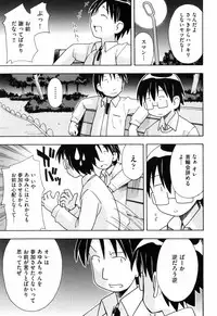 [Mimikaki Miyahara] Hadakakubiwa