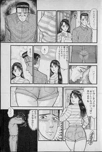 [Murao Mio] Virgin Mama Vol.7