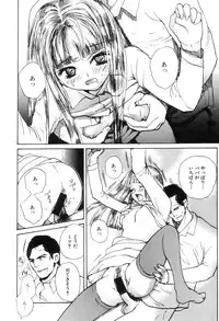 [Antholoy] Ankoku Jojou - Lyricism in the Dark