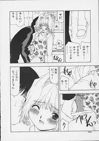 [Sou Akiko] Mix Juice [Incomplete]