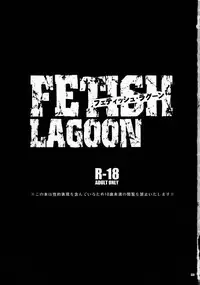 (SC37) [Todd Special (Todd Oyamada)] FETISH LAGOON (Black Lagoon)