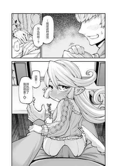 GenParo Harvin Harem Apartment Saimin Hen