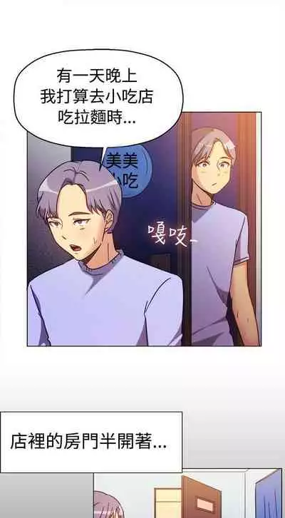 一起享用吧 1-124