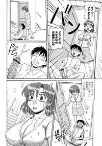 [Morris] Ayashii Haha to Midara na Oba - Glamorous Mother and Indecent Aunt