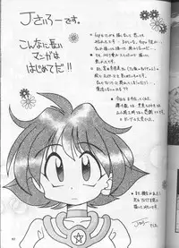 (C53) [Sairo Shuppan (Various)] Slayers Parody (Slayers)