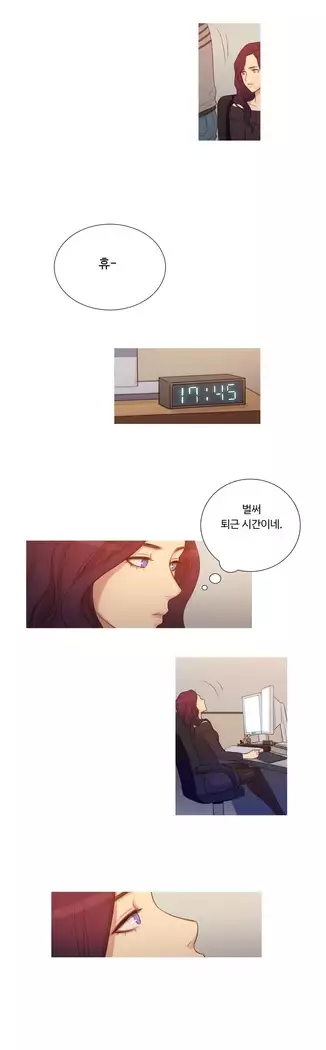 Scandal of the Witch Ch.0-29