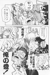 [TAGRO] Agua de beber