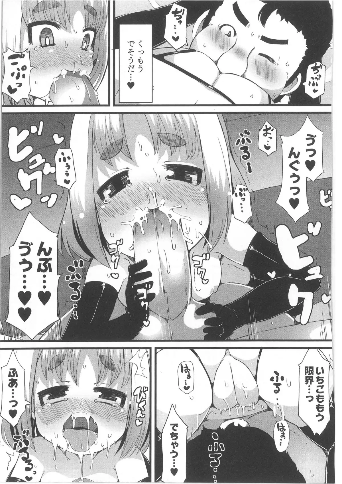 Monthly QooPA 2013-10