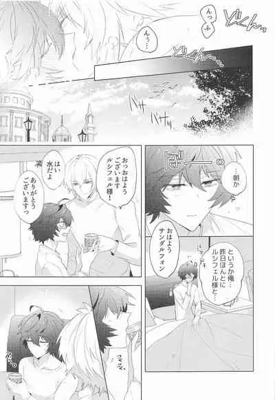 ｛LOVING｝LOVINGYOU！！