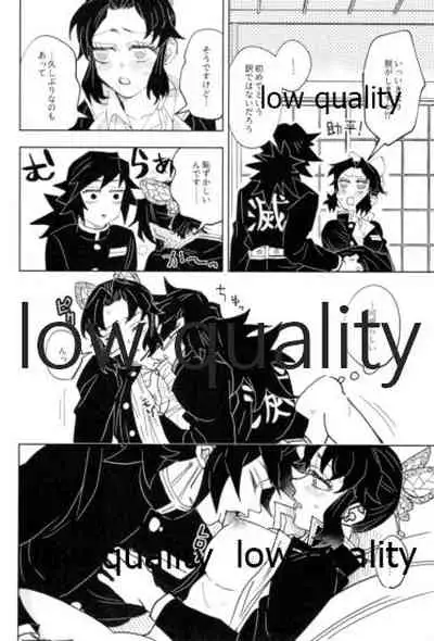 フクシアの花びら