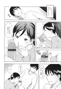 [Onizuka Naoshi] One Hot Minute