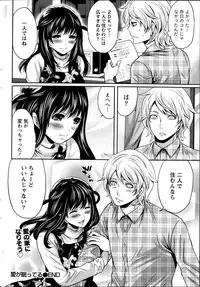 Monthly Vitaman 2014-02