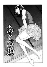 [Harazaki Takuma] Mousou×Yokubou