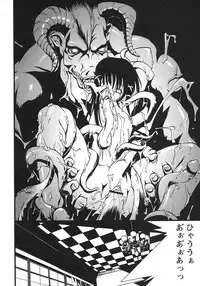 [Ouma Tokiichi] Usotsuki Alice