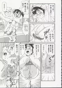 [Minion] Hair Trigger