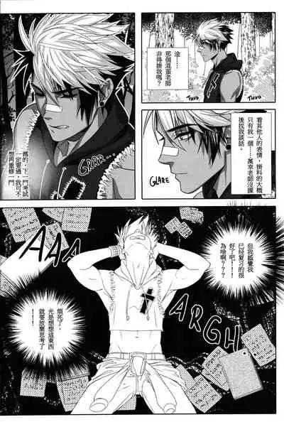 [Laovaan] Big Bad Wolf|大灰狼 [Chinese] [男女搭配干活不累双人汉化]