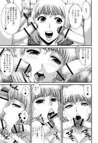 Houkago Galhame Nikubenki