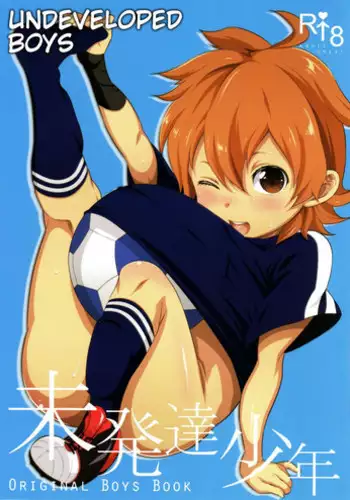 (Shota Scratch 24) [NOTONE (fk696, Nekotasou)] Mihattatsu Shounen | Undeveloped Boys [English] [alparslan]