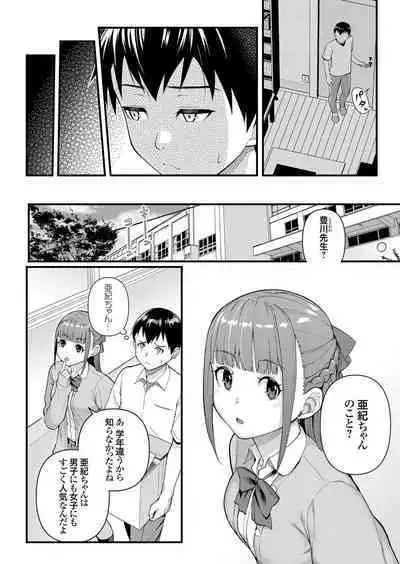 COMIC Grape Vol. 75