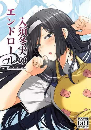 (COMIC1☆11) [Triple Luck (Miyoshi)] Irisu Fuyumi no End Roll (Hyouka)