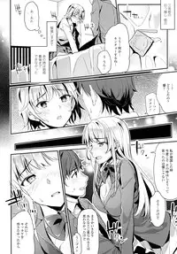 COMIC Tenma 2016-05