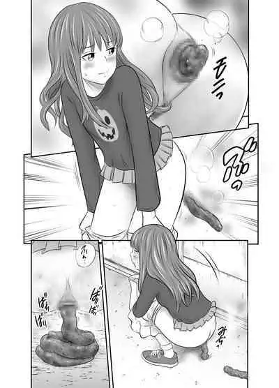 [GOLD DUST] 食べて出して 出して食べる2