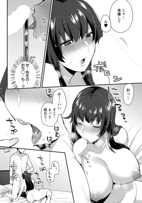 Action Pizazz DX 2017-03