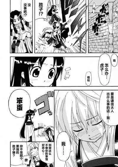 Rance Quest Anthology