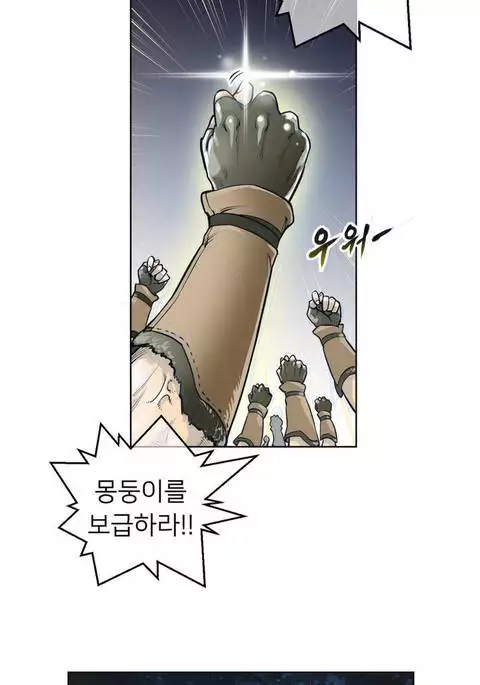 Perfect Half Ch.1-43