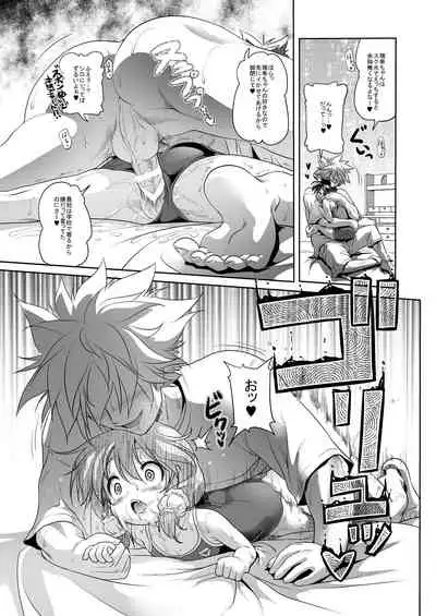 Sukusuku Mizuki-chan