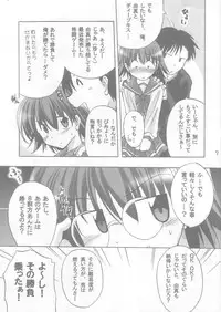 (ToHeartSai 2-D) [Syunkan Saidaihusoku (Pony R)] Bero Kiss (ToHeart2)