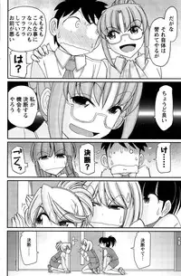 Action Pizazz 2015-05