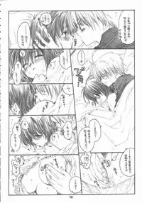 [Bakugeki Monkeys (Inugami Naoyuki)] Winter Cloud (Air)