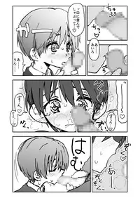 [Futotta Obasan] A I Ro