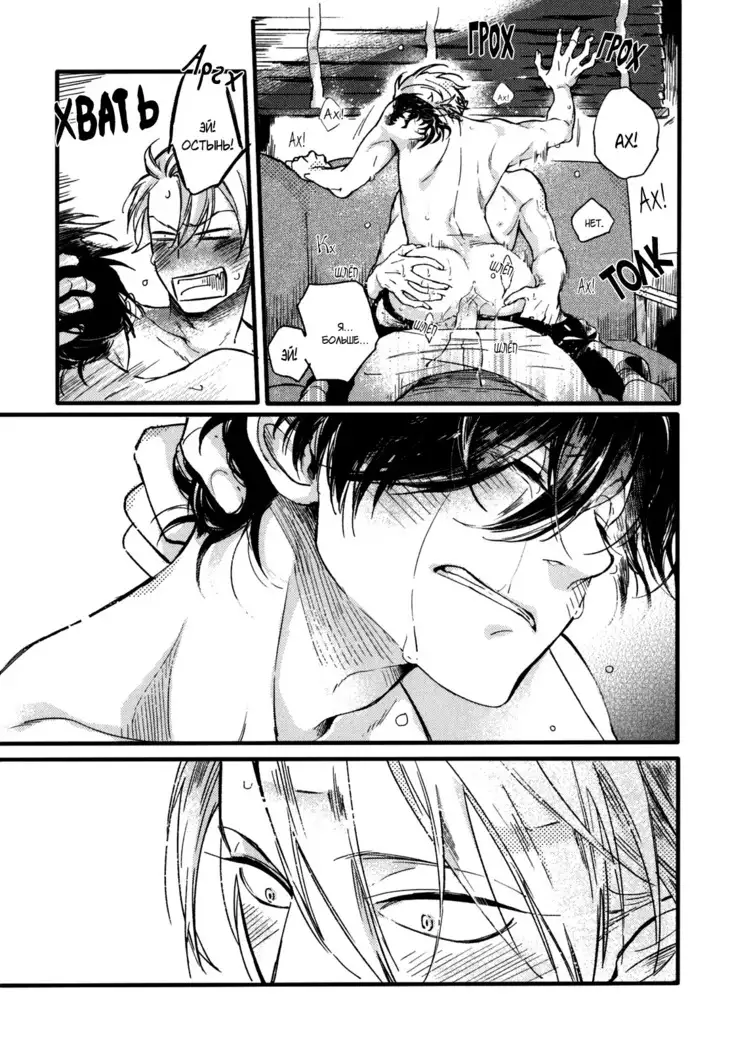 Yondaime Ooyamato Tatsuyuki