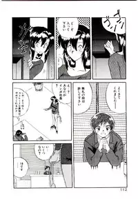 [Yamamoto Kenji] Fall in Love