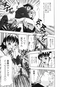 [Yamada Tahichi] Kaerimichi