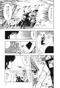 [Ohnuma Hiroshi] BODY RIDE