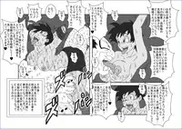 [Alice.Blood] Re：洗脳教育室 ～ビ☆デル前編～