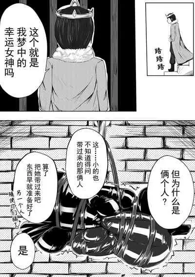 The Whisper Of Guidance 13