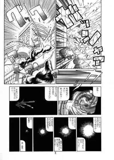 Futukora Jisokan Jokan