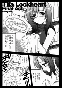 (C68) [The Latest Engine (Fujiyama Takashi)] PW TLE-PW05 (Final Fantasy VII)