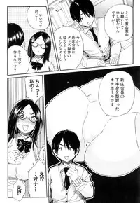 COMIC Mugen Tensei 2019-04