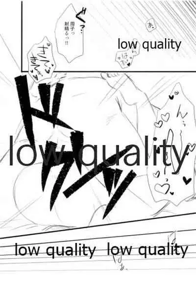 しゅーこれくしょん Vol.1