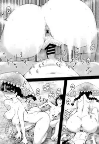 Yawaraka Onaho Jizou | Soft Onahole Jizou