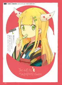 Dengeki Moeoh 2016-10 [Digital]