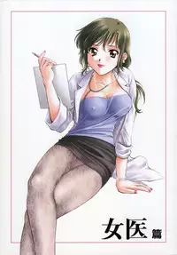 [Nagano Akane] Petit Link